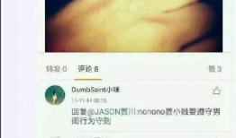 7.3号娱乐圈吃瓜,揭秘明星幕后恩怨与精彩瞬间